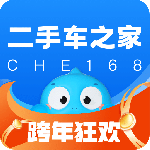 二手车之家