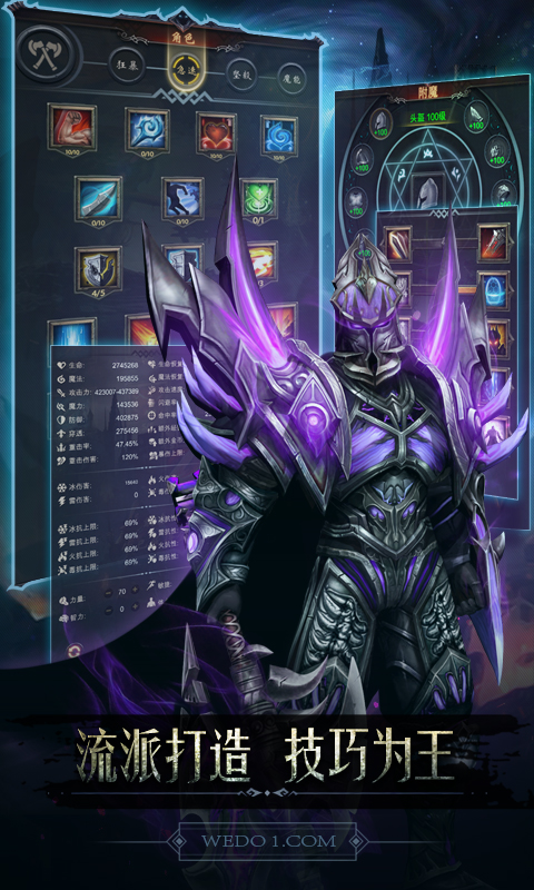 黑暗城堡华为客户端