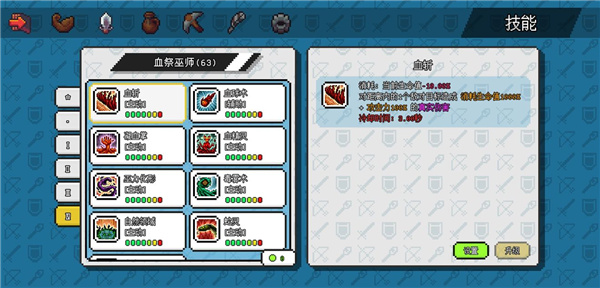 像素冒险世界手游最新版