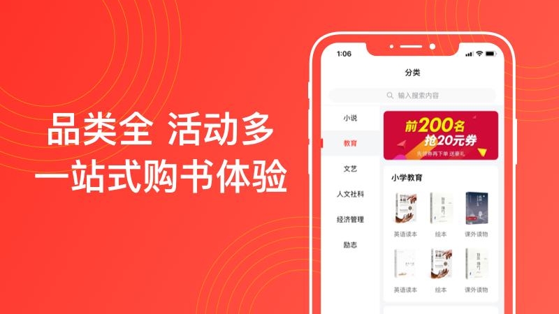 江苏书展