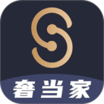 奢当家最新版