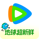 腾讯视频官方版