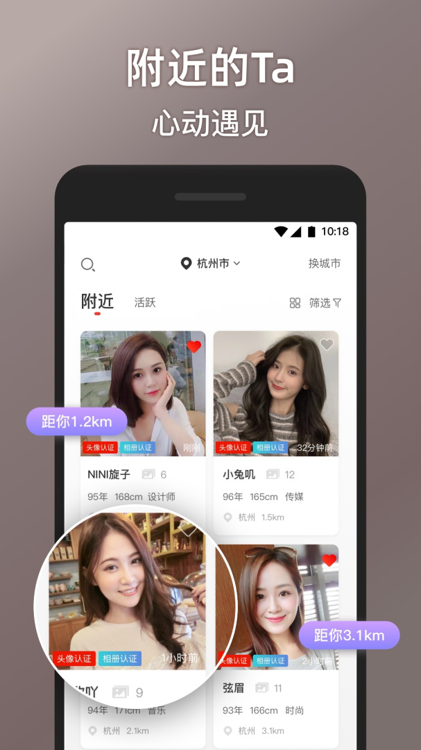 甜心世界app