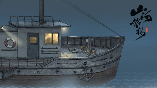 山河旅探官方版