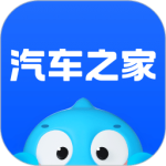 汽车之家大字版