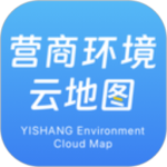 营商通官方最新版