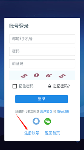 一起看地图app手机版