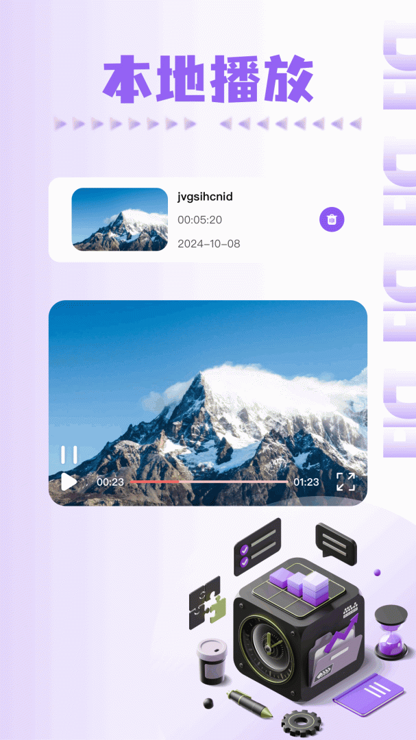 风筝影评最新版app