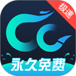 CC加速器官方版