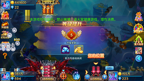 街机达人捕鱼经典原版