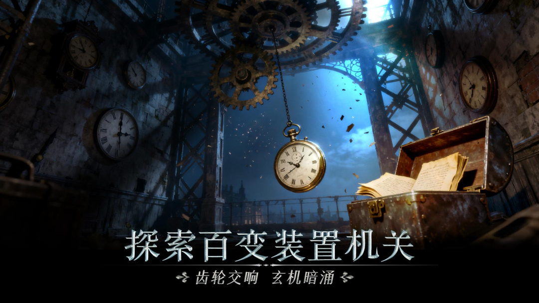 同盟神探九游版