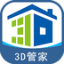 家炫DIY房屋设计app