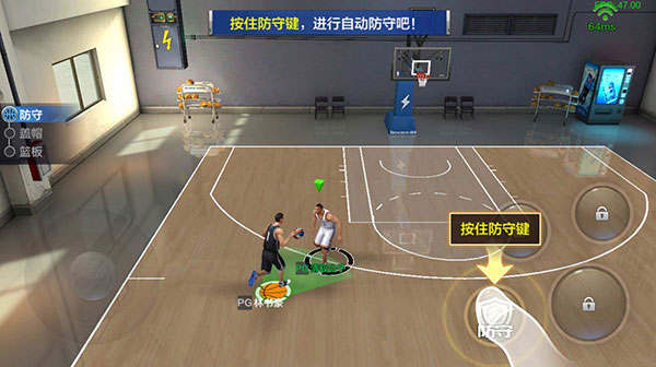 最强NBA手游官方版