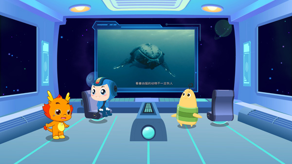 小伴龙海洋世界官方版