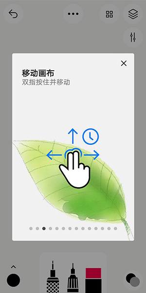 行影勾绘app官方正版