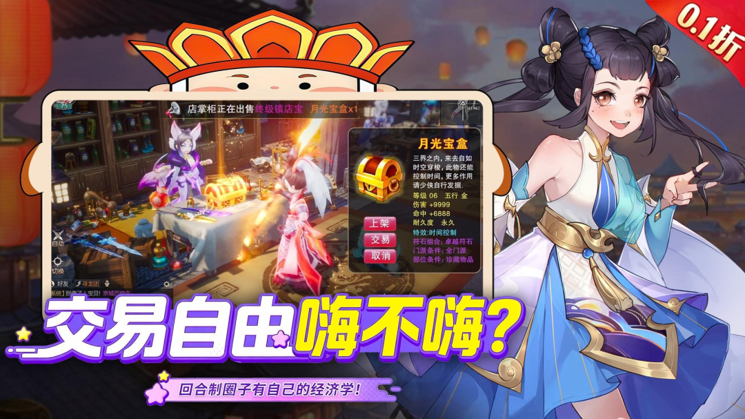 御剑红尘小米版