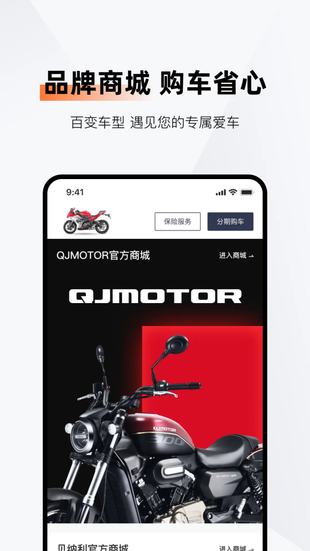 钱江智行app官方版