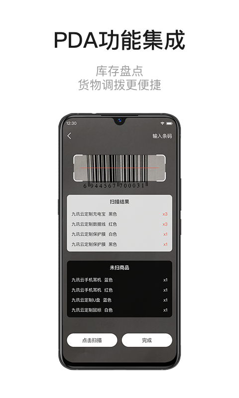 九讯云NEO