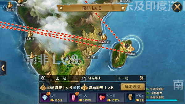 航海与家园0.1折版