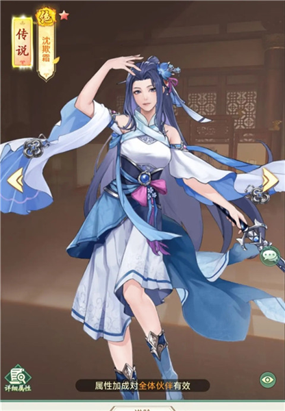 仙剑奇侠传新的开始小米渠道服