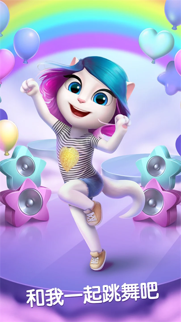 我的安吉拉国际版(My Talking Angela)