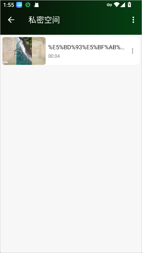 快码万能播放器app