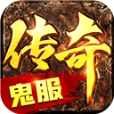 大明侠客令(改名剑侠传奇)