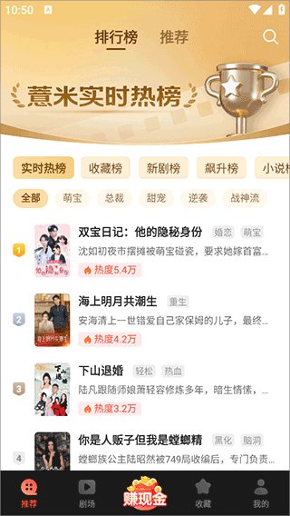 薏米短剧免费版