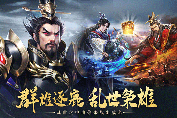 城池攻坚战vivo渠道版