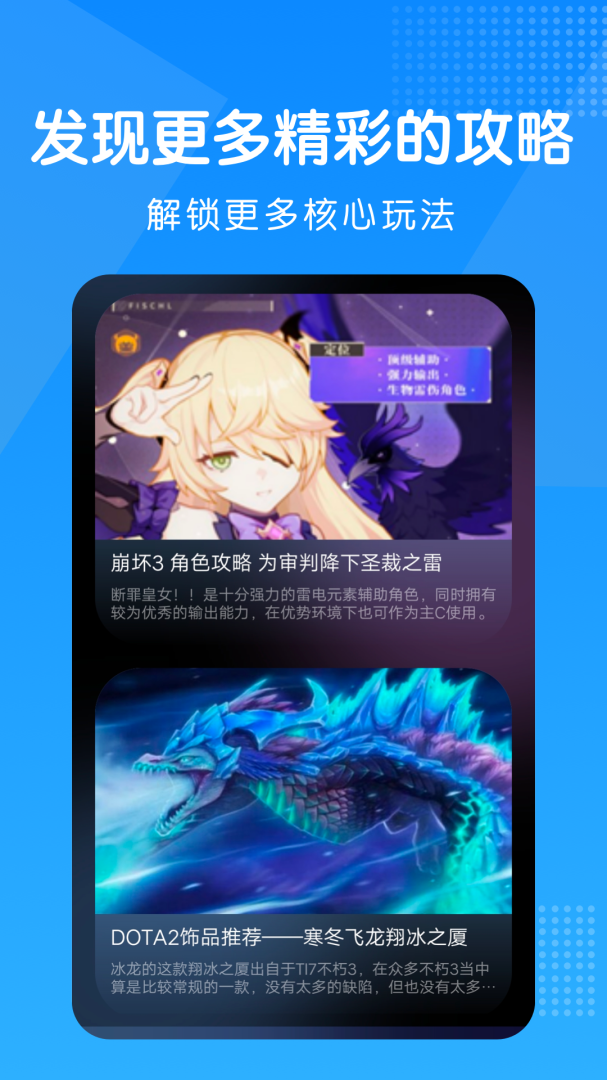 淘气侠app官方正版