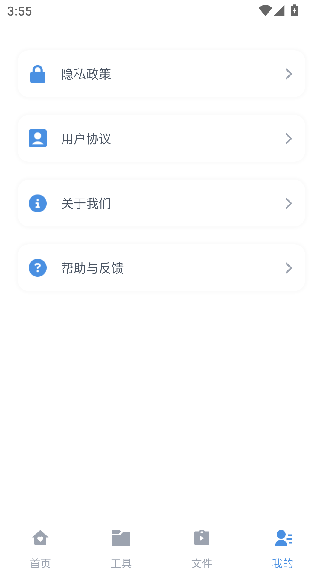磁力狗