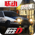 巅峰极速最新版