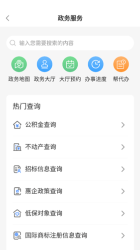 昌通码app