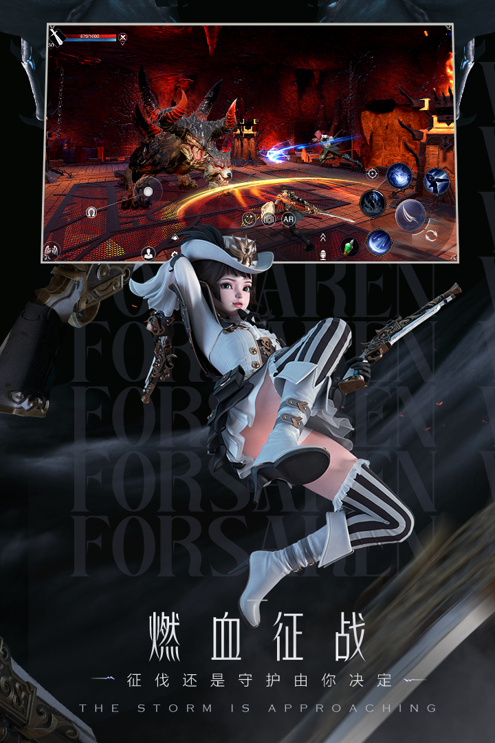 新神魔大陆oppo版