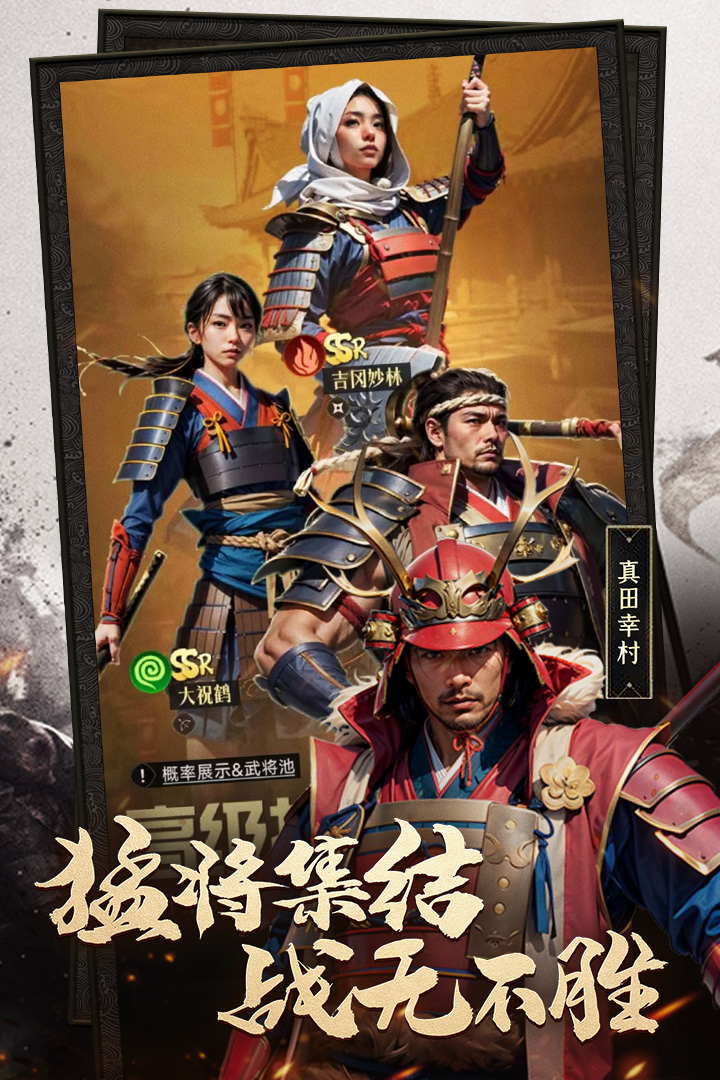 辉煌岁月九游版