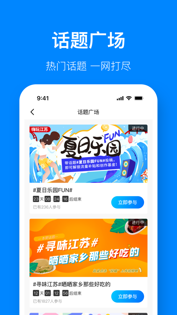 视界观最新版app