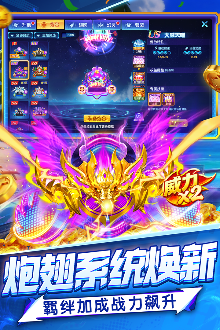 指尖捕鱼红包最新版