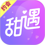甜遇最新版