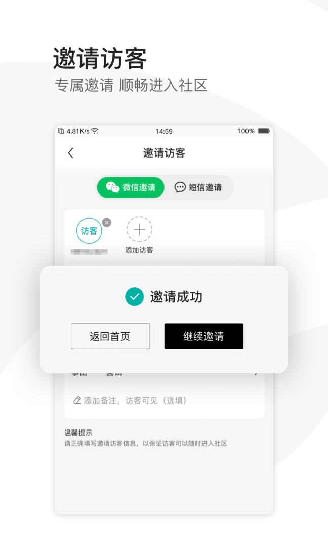 EPARK最新官方正版