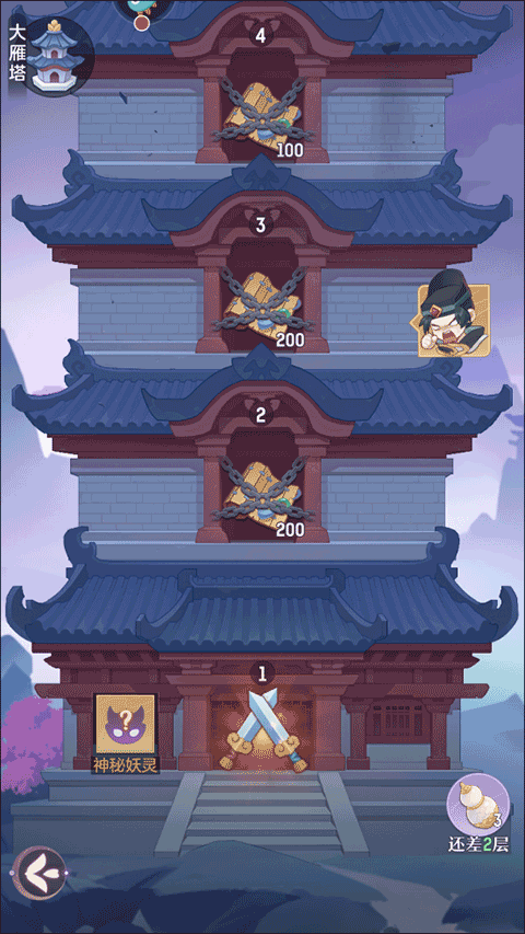 长安幻想华为渠道服