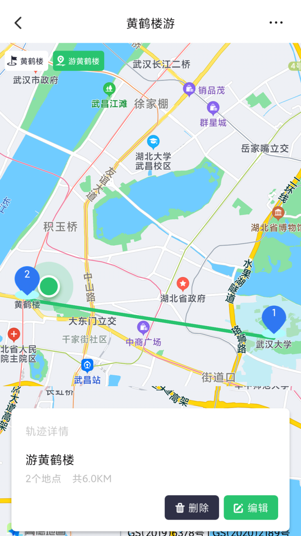 模拟位置