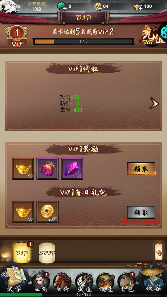 独步武林手游官方版