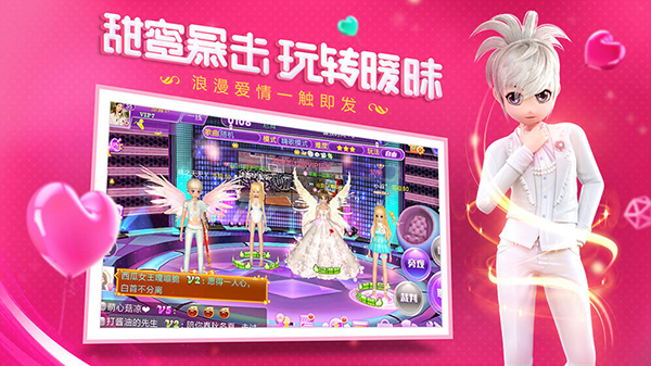 恋与恋练生2022