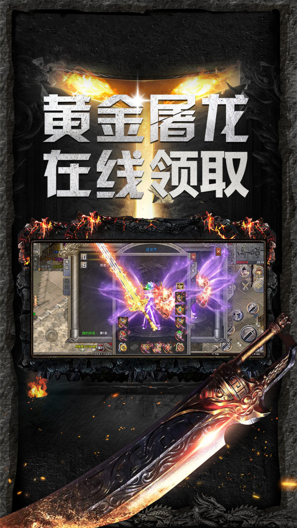 冰雪王座微信版