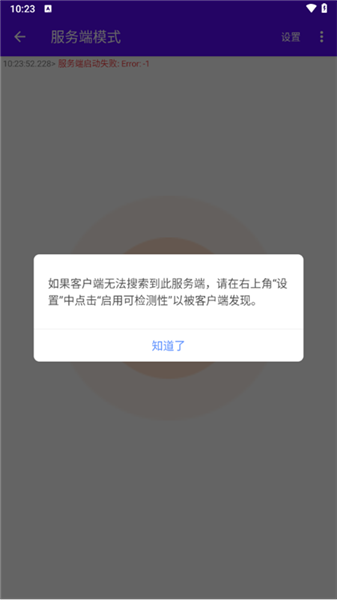操作指南配图2