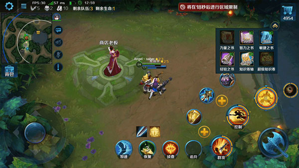 英魂之刃国际服(Heroes Evolved)