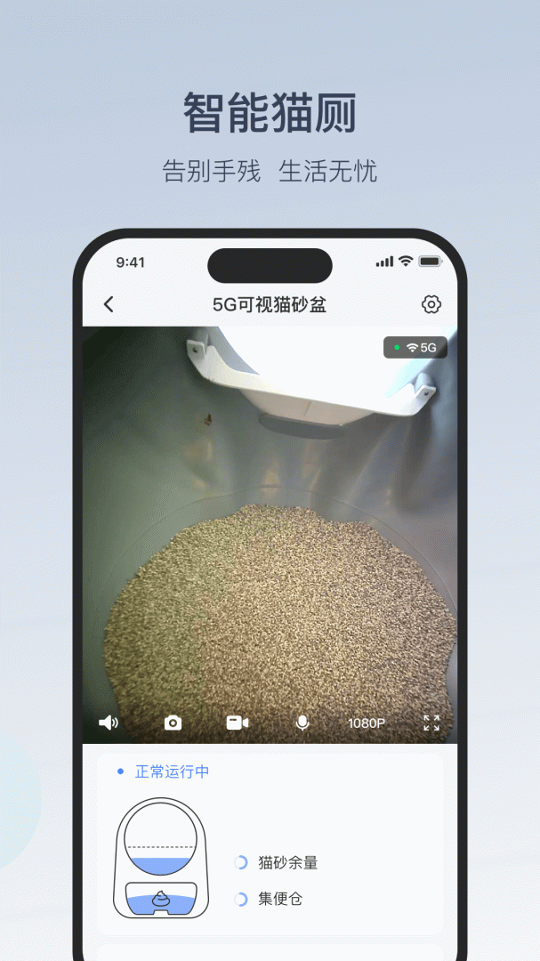 Catlink官方正版