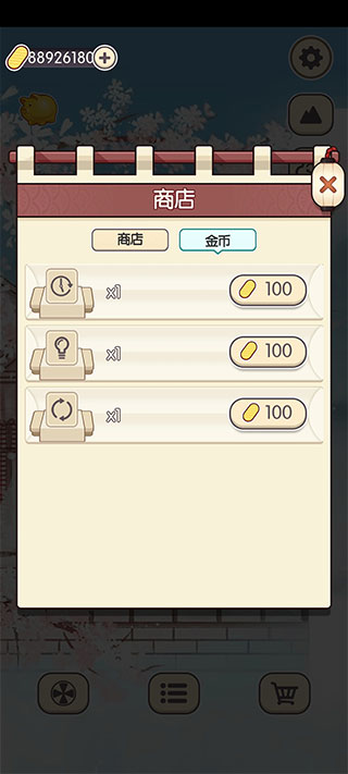 方块对对碰最新版