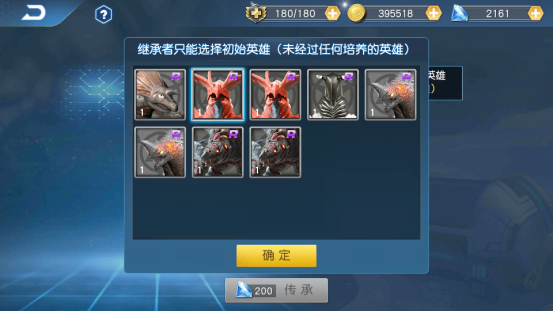 奥特曼王者传奇