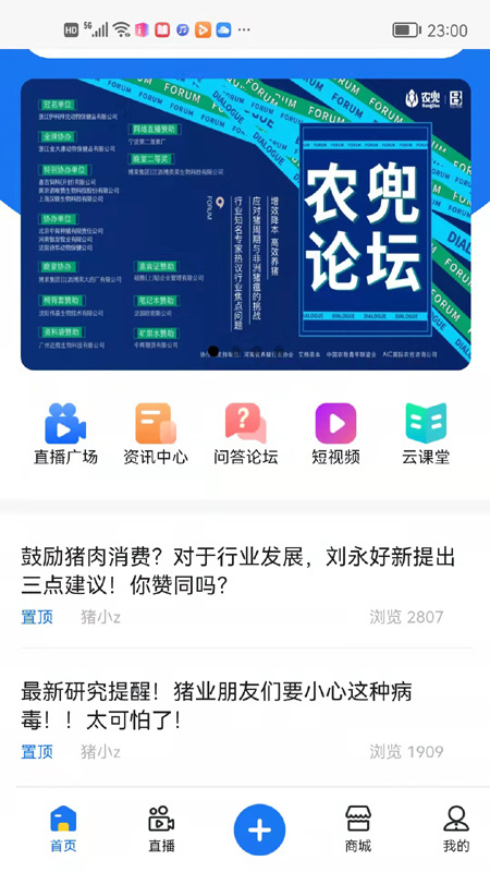 农兜